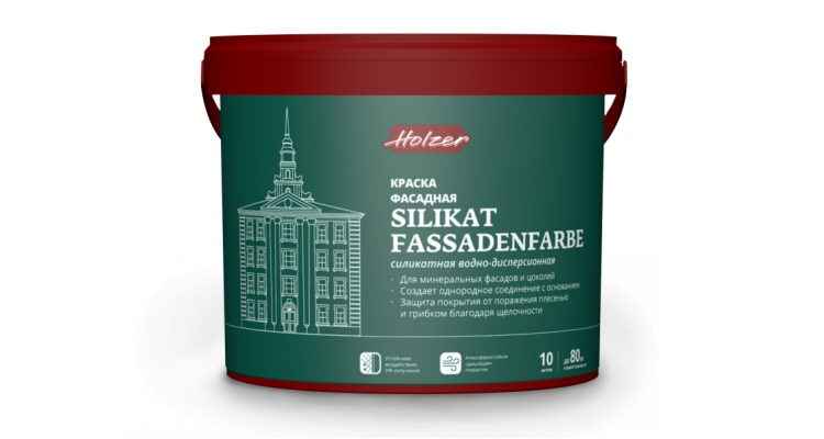 Краска Holzer Silikat Fassadenfarbe Хольцер Силикат Фассаденфарбе, 10л